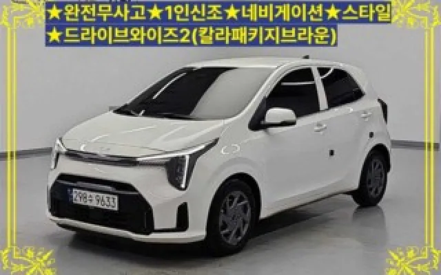 더올뉴그랜져 중고차 더 뉴 모닝 (JA) 1.0 가솔린 매물 사진 9 - 2023/08 43,533km