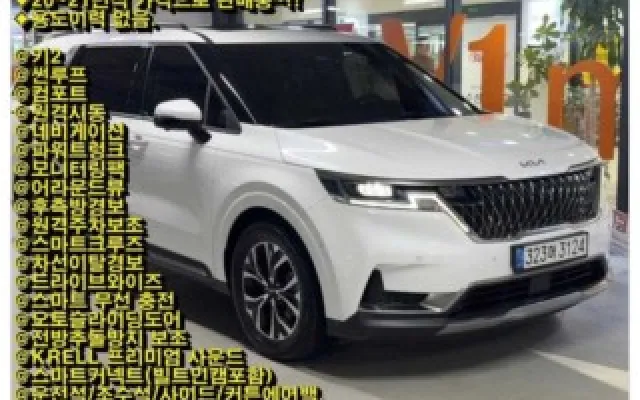 더올뉴그랜져 중고차 카니발 4세대 가솔린 9인승 시그니처 매물 사진 3 - 2022/06 110,419km